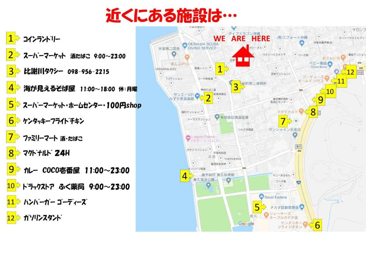 فندق Whale Okinawa Kadena المظهر الخارجي الصورة